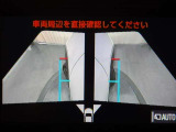 サイドビュー