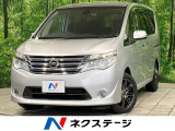 禁煙車 純正ナビ 両側電動ドア バックカメラ 衝突軽減装置 スマートキー
