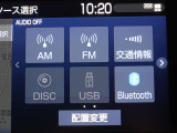 多彩なメディアを搭載しているので、ドライブがますます楽しくなりますね?