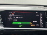 アウディの最新技術を投入したMMI(マルチメディアインターフェイス)多彩なインフォテインメントをシンプルで簡単に、自在の操作できる最新テクノロジーです。