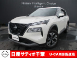 このたびは日産サティオ千葉U-CAR四街道店のホームページをご覧頂きありがとうございます。