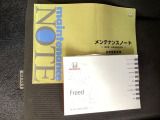 安心、安全の記録簿、説明書がしっかり付いています。
