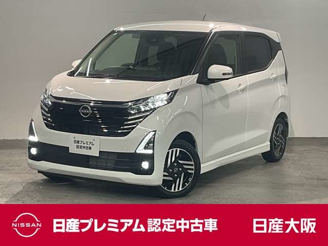 デイズ ハイウェイスターX プロパイロットエディション 