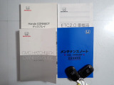 【取扱い説明書;オーナーズマニュアル】緊急時に助かりますね。それに加えメンテナンスノートがあるのは大切にされていた証拠です。