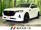 禁煙車 12.3型ディスプレイ 全周囲カメラ BOSEサウンド