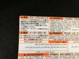 【パワーバックドア】荷物で手が塞がってても大丈夫!リモコンでピッ!力要らずでラクラク開閉!