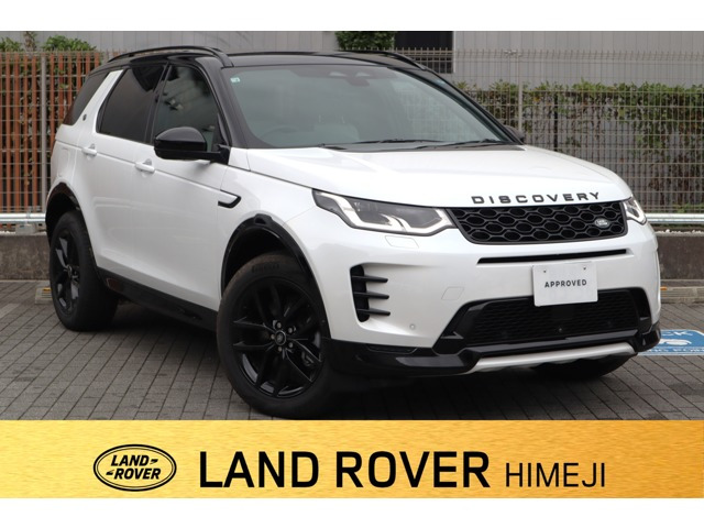 ディスカバリースポーツ ランドマーク 2.0L P250 4WD
