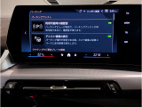 【ⅰドライブナビゲーション】文字情報も鮮明に表示する高解像度カラーディスプレイを採用。視認性に優れた地図デザインと特徴的な建造物を目印にした描写表示で現在位置を把握できます。地図データの更新も可能です