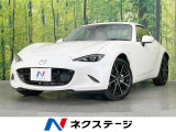 純正8.8型ナビ バックカメラ BOSE 衝突被害軽減システム 禁煙車