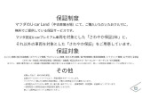展示のクルマは、「さわやか保証」で安心のカーライフをサポートします。(The displayed car is supported by Sawayaka Warranty for a secure car life.)