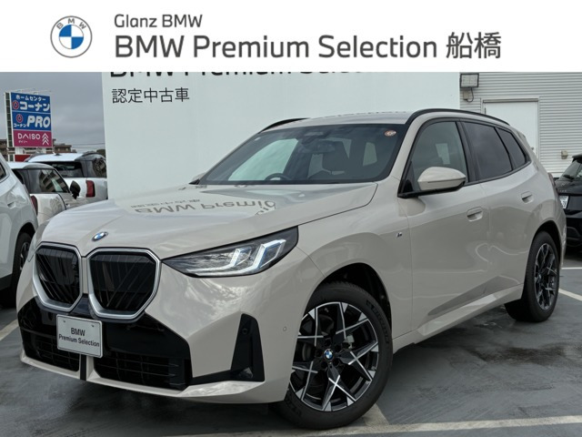 X3 20d xドライブ Mスポーツ ディーゼル 4WD 