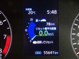 メーター内インフォメーション