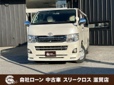 ローンが通らない生活からローンが通る生活へ導くことが可能です!★全国対応★保証人不要★頭金不要★最大120回払いまで対応☆信用情報回復☆可決率90%以上☆相談だけでもOK☆全車種OK☆在庫車以外も購入OK