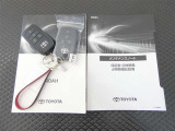 メインキー、取扱い説明書、メンテナンスノートです。緊急時の対応やスイッチ類の使い方等、いざという時にしっかり確認できるので重宝します♪