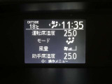 各操作スイッチは使いやすい位置に配置され、とっても見やすいメーターです。夜間時はラグジュアリーな気分にさせてくれる照明が魅力ですので、夜のドライブも楽しみになりますよ♪