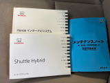 取扱説明書や整備記録簿も付属しておりますので、ご安心下さい。