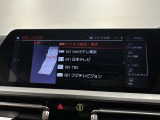 純正地デジTV