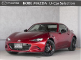 神戸マツダ神戸西インター店は、通常ディーラー+&alpha;の次世代型店舗としてROADSTER EXPERIENCE SPACEの冠を掲げ、「いつでも・誰でも・気軽に会いに行ける」ロードスターUカー専門店。