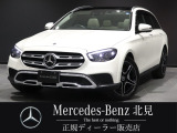 E220dオールテレイン 4MATIC 認定保証2年付 エクスクルーシブPKG 内装 本革マキアートベージュ