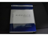 車の取り扱い説明書&メンテナンスノートが付いてますので安心です!!