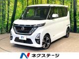 沖縄県内での販売・登録が条件※宮古島除く