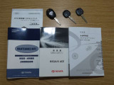 取扱説明書や保証書・整備手帳など、しっかり揃っております。