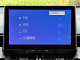 地デジ、AM/FMチューナー、Bluetooth等ご利用いただけます。