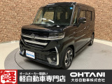 ■軽・普通車の届出済未使用車専門店の大谷自動車■ オールメーカーの届出済未使用車を取り扱っております。気になるお車がありましたらぜひお問い合わせください。お電話もお待ちしております(073-462-0492)