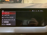 i-Drive 純正HDDナビゲーション Bluetooth接続でスマートフォンとリンクし音楽を楽しんだり、ハンズフリー通話ができます。Apple Car Playに対応。グーグルマップやアマゾンミュージックがご利用可能です。