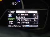 パーキングサポートブレーキを装備しております!低速走行時の衝突被害を低減してくれるので安心ですね♪