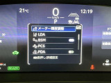 TSS(トヨタセーフティセンス)予防安全パッケージ、2種類のセンサーで高い認識性能と信頼性を両立。