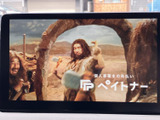 画面にテレビ映像を表示でき、停車中の待ち時間などに映像を楽しめます。大きく見やすい表示で、車内で過ごす時間の過ごし方に幅を持たせてくれる装備です。