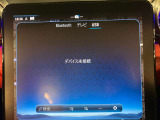 時間や距離的な都合で実車をご覧になれないお客様、ご安心下さい。私共がお客様の目の代わりとなって、お車を確認させて頂きます。詳細の写真を撮影しメール等でお送りさせて頂きます。お気軽にお申し付け下さい。