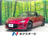 MT車 禁煙車 純正8.8型ナビ バックカメラ 衝突被害軽減