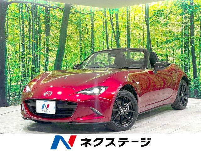 ロードスター 1.5 S スペシャルパッケージ