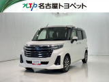 トヨタ ルーミー