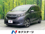 後席モニター バックカメラ 衝突被害軽減 禁煙車 ハーフレザーシート