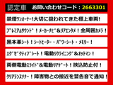 アルファード 3.5 350S Cパッケージ プレミアムサウンド 黒本革 禁煙車