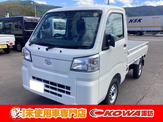 ハイゼットトラック スタンダード 3方開 4WD