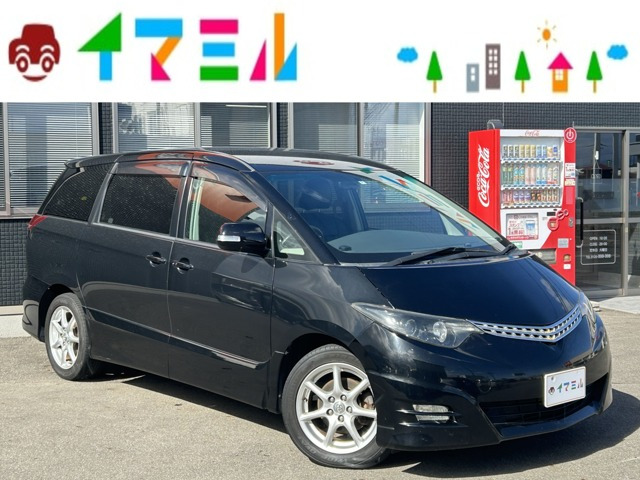 エスティマ 2.4 アエラス 