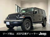 1941年に誕生した初代モデルよりそのDNAを脈々と受け継いできたJeepブランドの象徴。11年ぶりにフルモデルチェンジをして全身が進化したが伝統は継承しています。