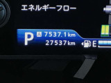 現在の走行距離です。