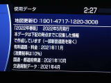 地図データは2022年春版となっております☆