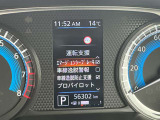 いつでも安心して運転できるようドライバーをサポートしてくれるうれしい機能充実です。