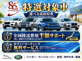 レンジローバーヴェラール  ダイナミックSE 2.0L P400e 4WD