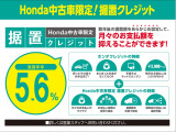 チャイルドコーナーもございます!