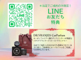 ◆お友だち登録をされている方に素敵なお知らせ!当店でお車をご購入していただきますと、ご納車時にカーパルファムをご用意しています!◆