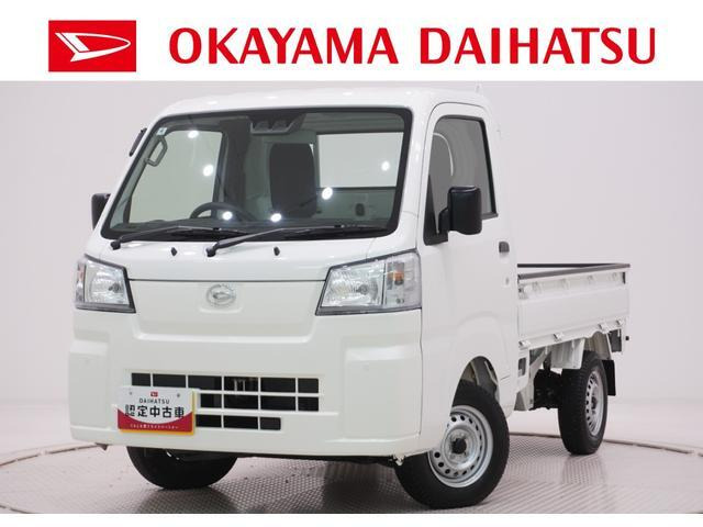 ハイゼットトラック スタンダード 農用スペシャル 4WD 3方開 4WD