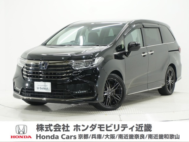 オデッセイ 2.0 e:HEV アブソルート EX