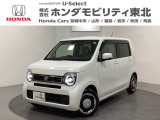 東北六県をカバーする『ホンダモビリティ東北』の全在庫のご商談も、ご希望に合わせて可能です。お気軽にお問い合わせ下さい。なお、他店にて展示の中古車は店舗間に応じて別途陸送費がかかります。ご了承ください。